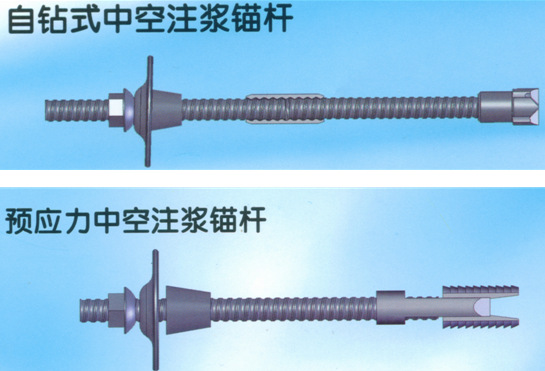 寧波中空錨桿 寧波中空錨桿